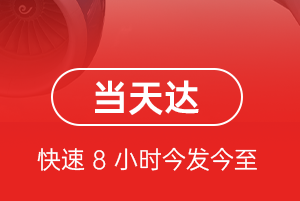 鄂伦春机场物流航空货运公司【机场