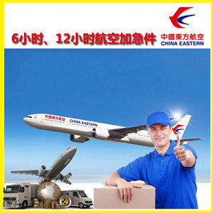 鄂伦春机场物流公司谈空运的四大作用是什么